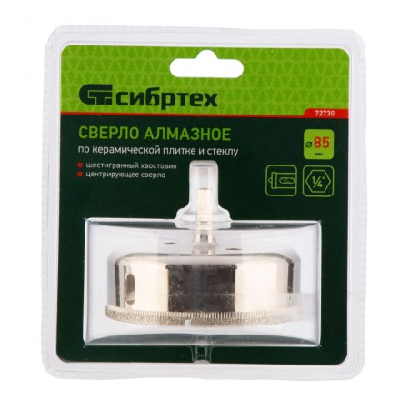 Сверло по керамической плитке и стеклу Сибртех, 85 х 55 мм, шестигранный хвостовик, с центрующим сверлом, 72730 купить в Нижневартовске