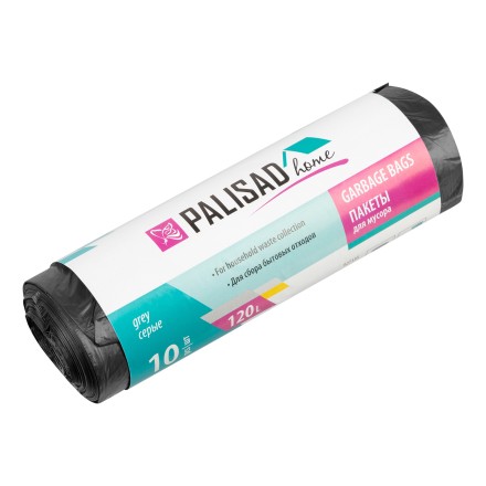 Пакеты для мусора Palisad 120 л x 10 шт. серые, Home 927135 купить в Нижневартовске