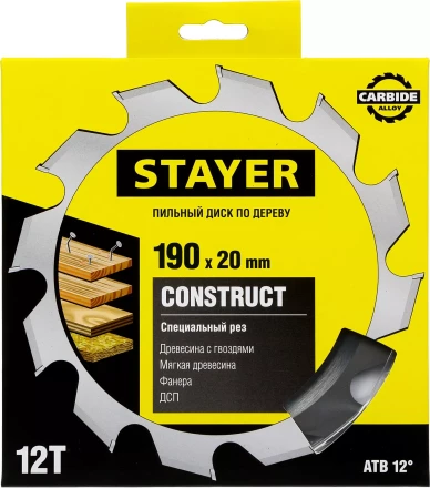 Пильный диск "Construct line" для древесины с гвоздями, 190x20, 12Т, STAYER 3683-190-20-12 купить в Нижневартовске