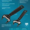 Ключ разводной, 150 мм Gross 15571, CrV, ультратонкие губки купить в Нижневартовске
