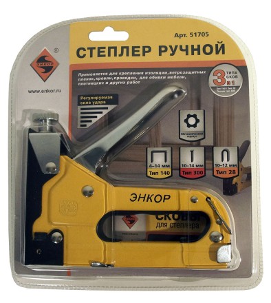 Степлер ручной 140 3 в 1 Энкор 51705 купить в Нижневартовске