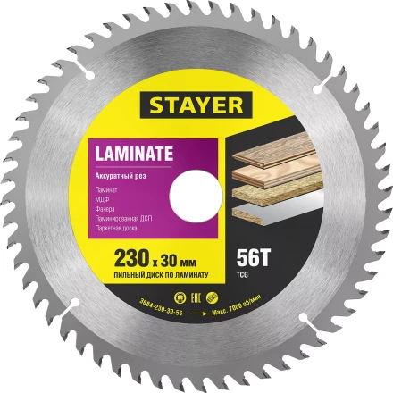 Пильный диск "Laminate line" для ламината, 230x30, 56Т, STAYER 3684-230-30-56 купить в Нижневартовске