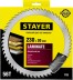 Пильный диск &quot;Laminate line&quot; для ламината, 230x30, 56Т, STAYER 3684-230-30-56 купить в Нижневартовске