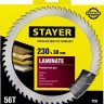 Пильный диск "Laminate line" для ламината, 230x30, 56Т, STAYER 3684-230-30-56 купить в Нижневартовске