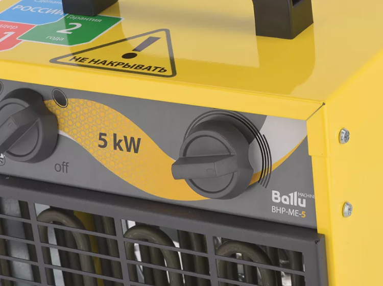 Тепловая пушка электрическая BALLU BHP-ME-5 купить в Нижневартовске