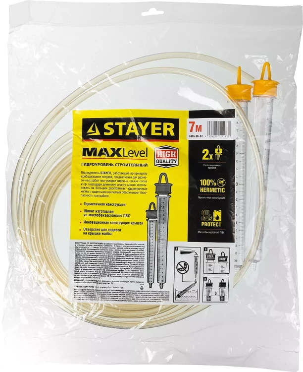 Гидроуровень STAYER "MASTER" с усиленной измерительной колбой большого размера, d 6мм, 7м 579434 купить в Нижневартовске