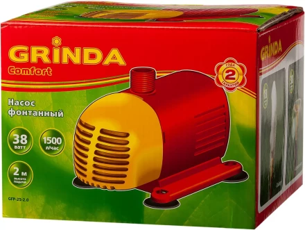 Насос GRINDA фонтанный д/чистой воды, 3 насадки, пропускная способность 1500 л/ч, высота подачи воды 2 м, 38 Вт GFP-25-2.0 купить в Нижневартовске