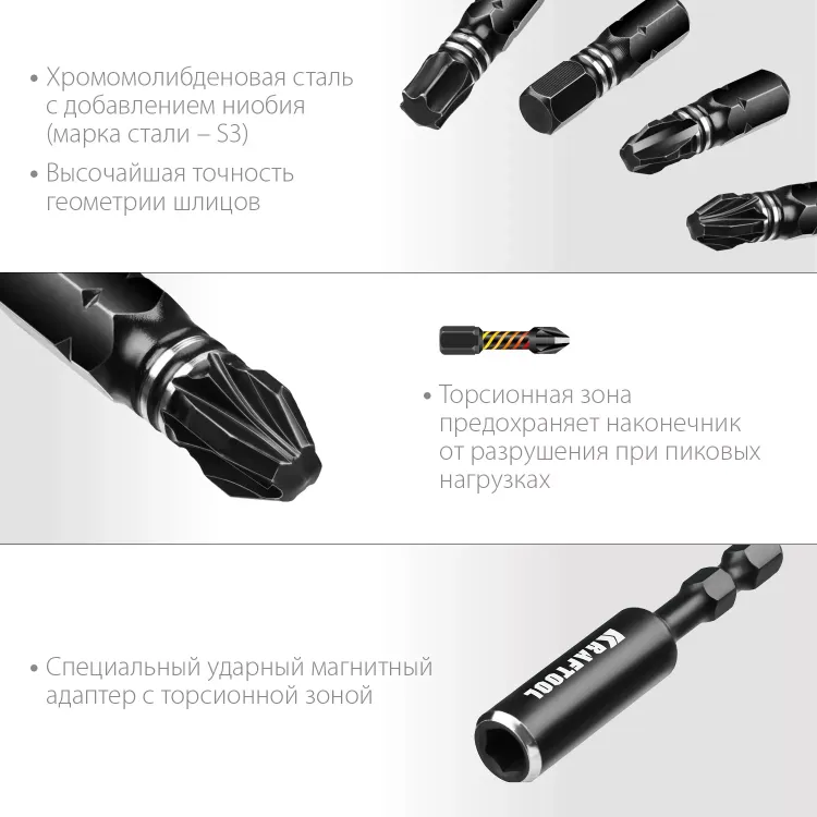 Набор ударных торсионных бит KRAFTOOL Impact, Cr-Mo-V-Nb сталь 26066-H32 купить в Нижневартовске