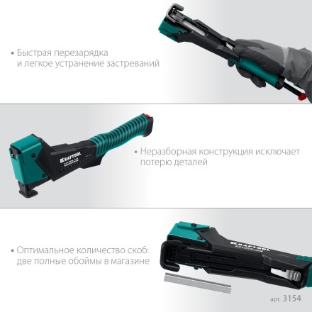 Композитный сверхлёгкий cкобозабиватель, тип 140 3154 купить в Нижневартовске