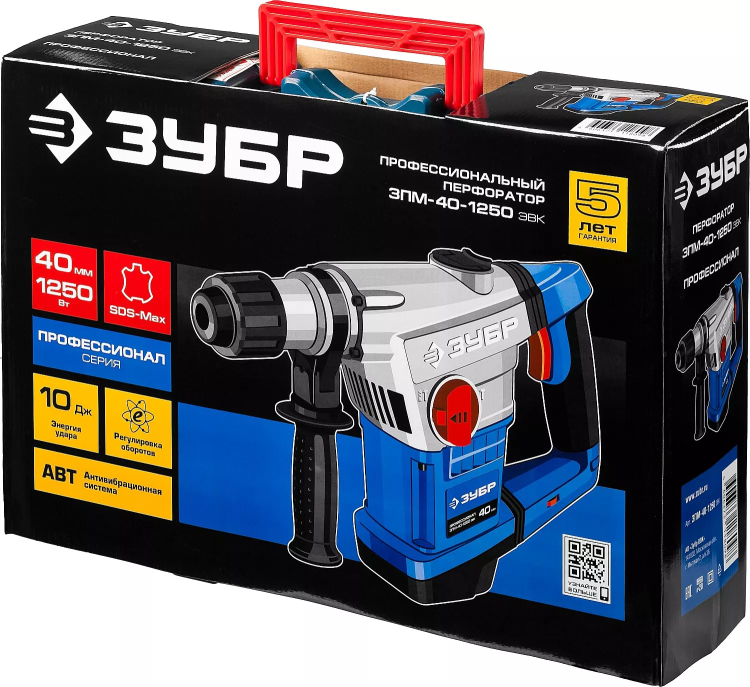 Перфоратор SDS-Max ЗПМ-40-1250 ЭВК серия ПРОФЕССИОНАЛ купить в Нижневартовске