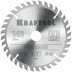 Диск пильный PRECISION, повышенный ресурс 36952-140-20 купить в Нижневартовске