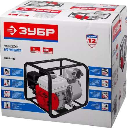 Мотопомпа бензиновая ЗБМП-1600 серия МАСТЕР купить в Нижневартовске