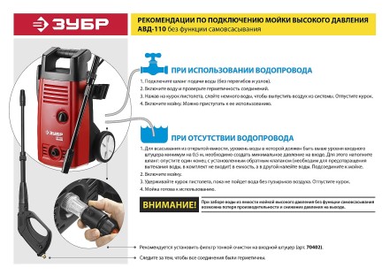Мойка высокого давления АВД-110 серия МАСТЕР купить в Нижневартовске