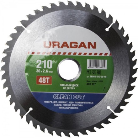 Диск пильный &quot;Clean cut&quot; по дереву, 210х30мм, 48Т, URAGAN 36802-210-30-48 купить в Нижневартовске