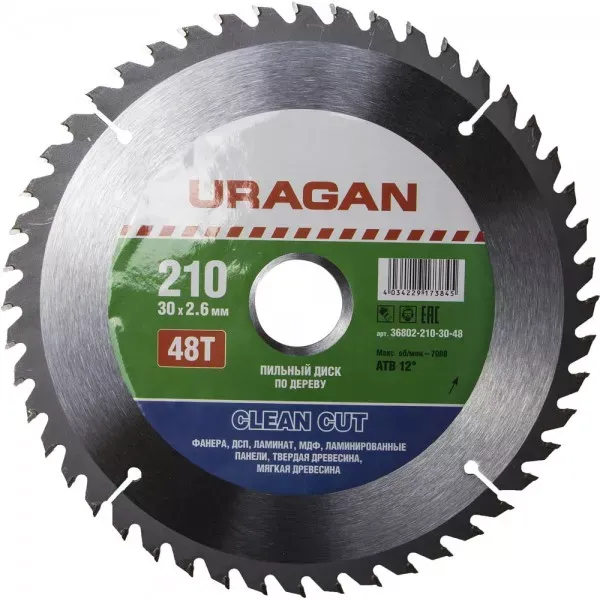 Диск пильный "Clean cut" по дереву, 210х30мм, 48Т, URAGAN 36802-210-30-48 купить в Нижневартовске