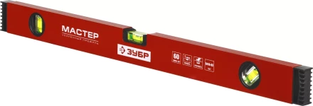Уровни строительные серия МАСТЕР купить в Нижневартовске