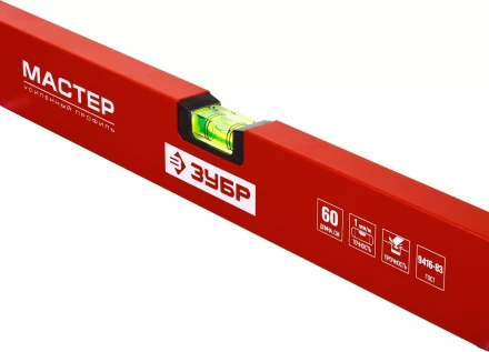 Уровни строительные серия МАСТЕР купить в Нижневартовске