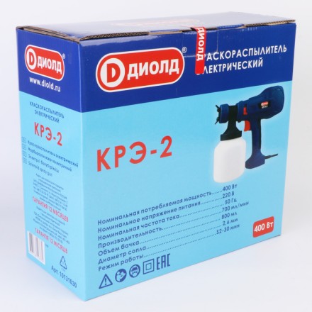 Краскораспылитель электрический Диолд КРЭ-2 купить в Нижневартовске