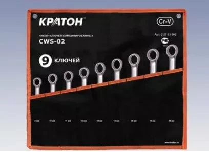 Набор ключей комбинированных Кратон CWS-02 9 пр. 2 27 03 002 купить в Нижневартовске