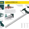 Струбцина "EcoKraft" ручная пистолетная, KRAFTOOL 32226-45, пластиковый корпус, 450/650мм, 150кгс 32226-45 купить в Нижневартовске