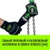Таль ручная рычажная HITCH LH201-GSB 1 т 3 м. Гальваническая цепь. Защита от перегруза (SZ060968) купить в Нижневартовске