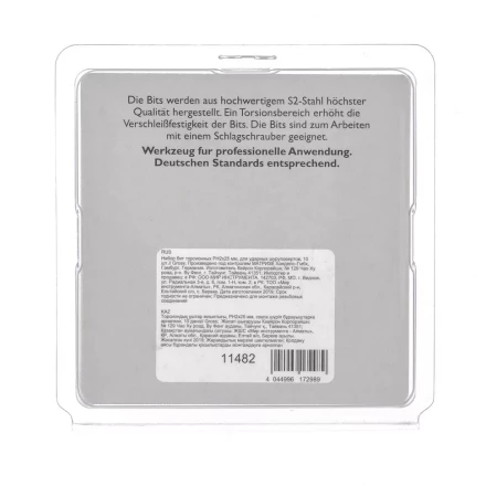Набор бит торсионных PH2x25 мм для ударных шуруповертов 10 шт. Gross 11482 купить в Нижневартовске
