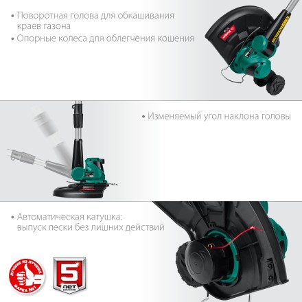 ЗУБР С1-18, 18 В, 25 см, без АКБ, аккумуляторный триммер (ТА-185) купить в Нижневартовске