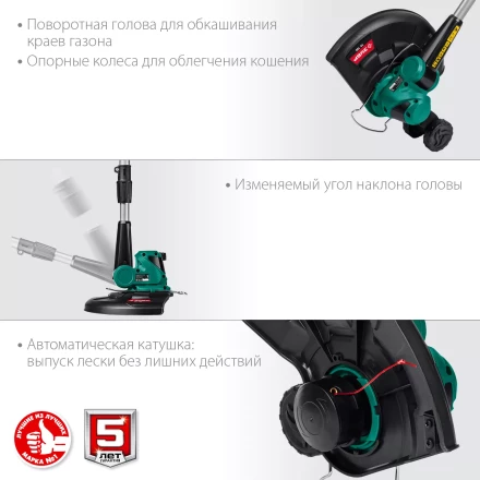 ЗУБР С1-18, 18 В, 25 см, без АКБ, аккумуляторный триммер (ТА-185) купить в Нижневартовске