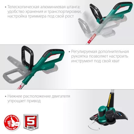 ЗУБР С1-18, 18 В, 25 см, без АКБ, аккумуляторный триммер (ТА-185) купить в Нижневартовске