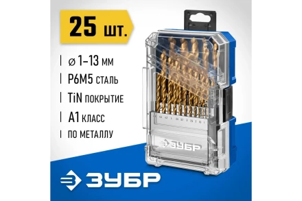 ЗУБР ТИТАН 25шт (1-13мм) сталь Р6М5, класс А, титановое покрытие, пласт.бокс, набор сверл по металлу (29617-H25) купить в Нижневартовске