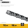 STAYER HERCULES-4Х 7x160 мм, SDS-plus бур купить в Нижневартовске