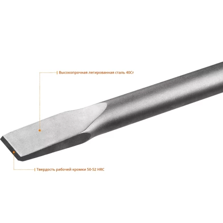 ЗУБР БУРАН, 35 х 400 мм, HEX 30, плоское зубило (29375-35-400) купить в Нижневартовске