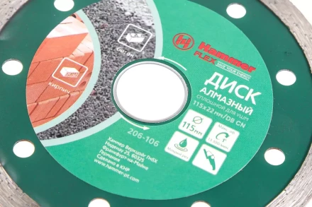 Круг алмазный HAMMER Ф115х22мм по керамике (206-106 DB CN) купить в Нижневартовске