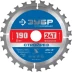 ЗУБР Стройрез, 190 х 30 мм, 24Т, пильный диск по строительной древесине, Профессионал (36931-190-30-24) купить в Нижневартовске