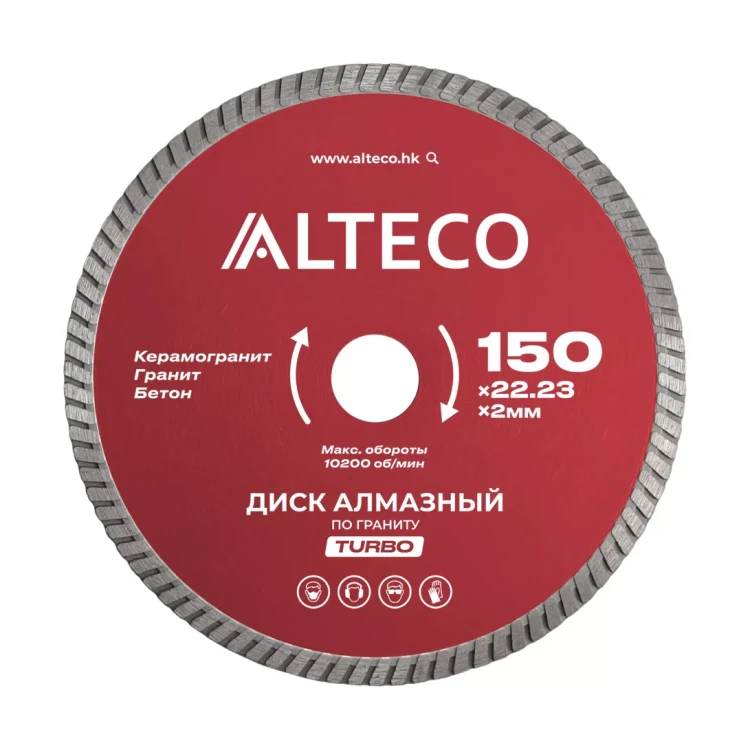 Диск алмазный по граниту ALTECO TURBO 150x22.23x2 мм 66523 купить в Нижневартовске