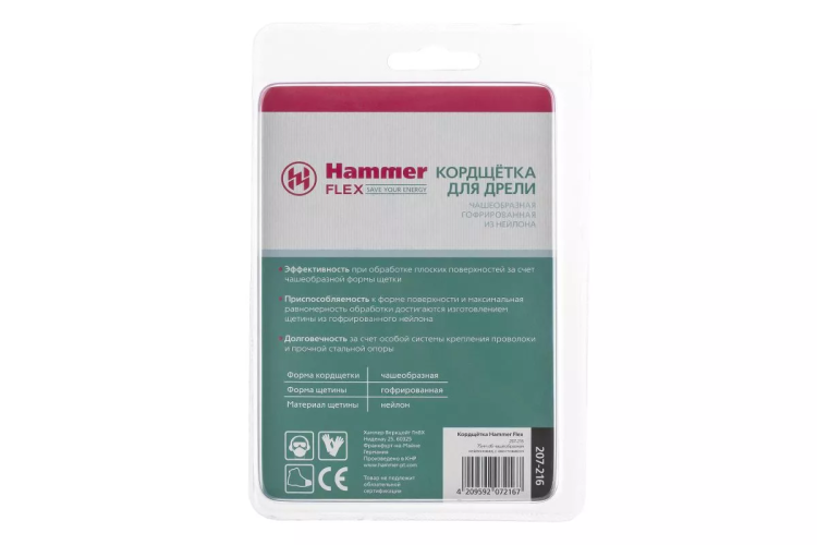 Кордщетка HAMMER чаша 75мм для дрели нейлон (207-216) купить в Нижневартовске