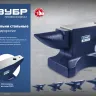 ЗУБР 3 кг, стальная наковальня, Профессионал (32620-3) купить в Нижневартовске