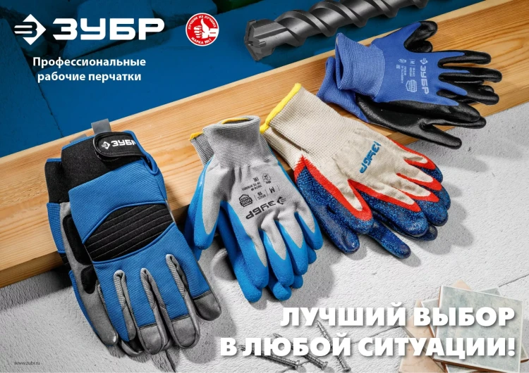 ЗУБР ЗАХВАТ, L-XL, х/б перчатки с текстурированным нитриловым обливом, повышенная износостойкость, 13 класс, Профессионал (11457-XL) купить в Нижневартовске