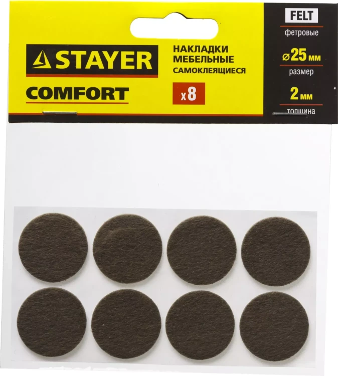 Накладки STAYER "COMFORT" на мебельные ножки, самоклеящиеся, фетровые, коричневые, круглые - диаметр 25 мм, 8 шт 40910-25 купить в Нижневартовске