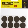 Накладки STAYER "COMFORT" на мебельные ножки, самоклеящиеся, фетровые, коричневые, круглые - диаметр 25 мм, 8 шт 40910-25 купить в Нижневартовске