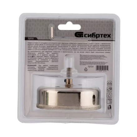 Сверло по керамической плитке и стеклу Сибртех, 90 х 55 мм, шестигранный хвостовик, с центрующим сверлом 72731 купить в Нижневартовске