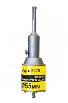 Коронка SDS+ 55х50 ТС д/кирп в сборе Энкор 9478 купить в Нижневартовске