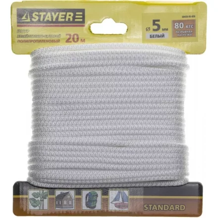 Шнур STAYER "STANDARD" хозяйственно-бытовой, полипропиленовый, вязанный, без сердечника, белый, d 5, 20м 50420-05-020 купить в Нижневартовске