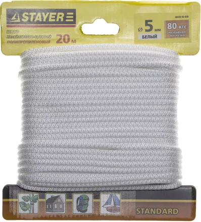 Шнур STAYER "STANDARD" хозяйственно-бытовой, полипропиленовый, вязанный, без сердечника, белый, d 5, 20м 50420-05-020 купить в Нижневартовске