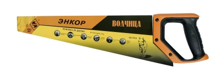 Ножовка Волчица 450 мм закаленный зуб Энкор 9859 купить в Нижневартовске