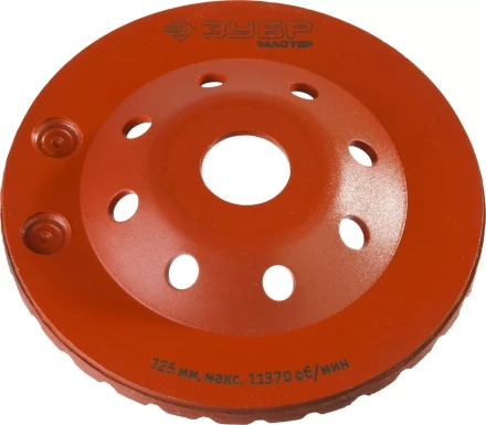 Чашка алмазная шлифовальная по бетону ЗУБР "МАСТЕР" сегментная двухрядная, 125мм 33376-125 купить в Нижневартовске