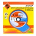 Круг алм ф230х22 бетон Эксперт турбо Энкор 25824 купить в Нижневартовске