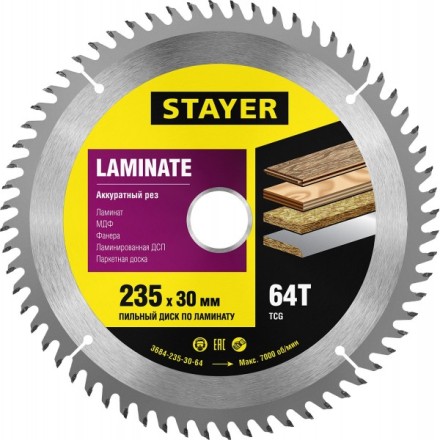 Пильный диск &quot;Laminate line&quot; для ламината, 235x30, 64Т, STAYER 3684-235-30-64 купить в Нижневартовске
