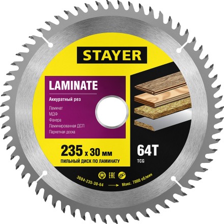 Пильный диск &quot;Laminate line&quot; для ламината, 235x30, 64Т, STAYER 3684-235-30-64 купить в Нижневартовске