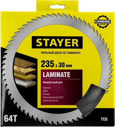 Пильный диск &quot;Laminate line&quot; для ламината, 235x30, 64Т, STAYER 3684-235-30-64 купить в Нижневартовске